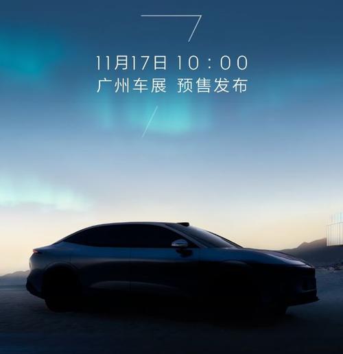 深圳88极氪汽车发布智能汽车全域AI，比亚迪的未来服务提升用户体验